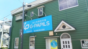 G－PAPILS（ジーパピルス）西川口校