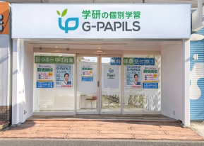 G-PAPILS　葛西教室