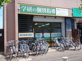 学研CAIスクール稲沢駅西校