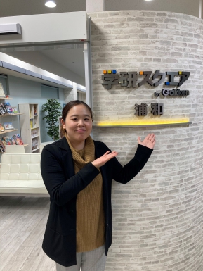 学研スクエア浦和教室