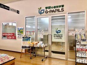 Ｇ-ＰＡＰＩＬＳ 岡南校