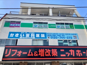 G-PAPILS　上大岡別所校