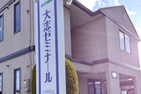 G－PAPILS(ジーパピルス)八山田校