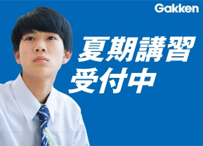 G-PAPILS　旭川末広教室