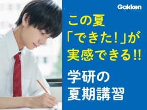 Ｇ-ＰＡＰＩＬＳ各務原那加校