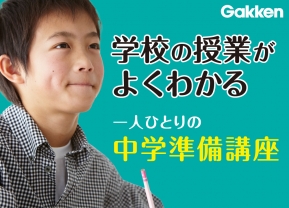 G-PAPILS 旭川末広教室